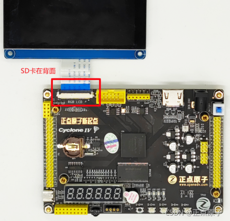 正点原子ESP32开发板_嵌入式硬件_19