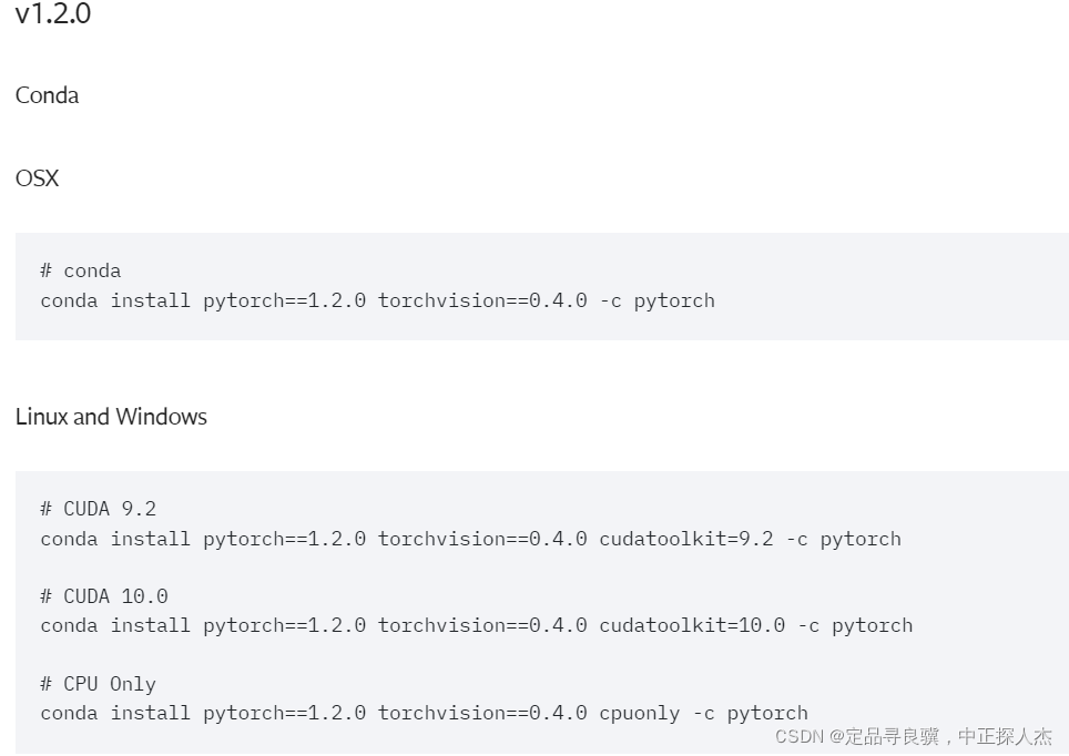 conda中怎么查看GPU编号_python_14