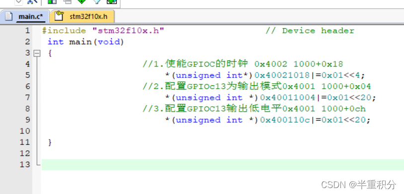 stm32f103浮点运算与定点运算_时钟寄存器_11