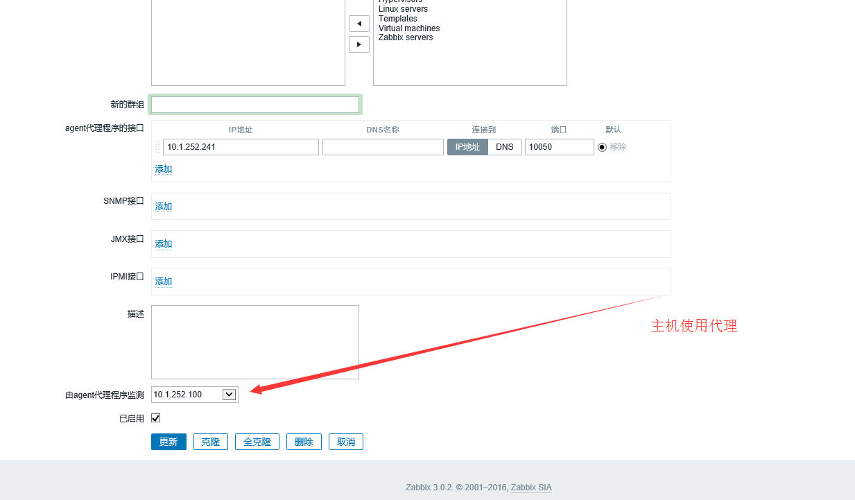 zabbix proxy 数据保留_运维_03