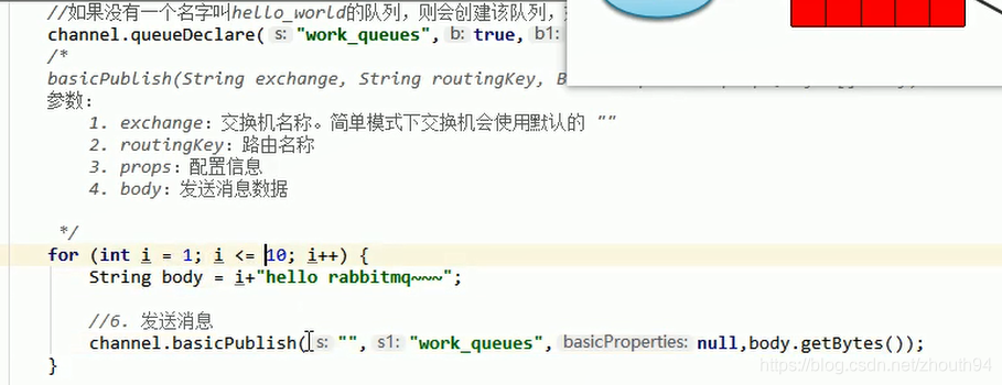 spring boot rabbitmq 消费者_交换机_06