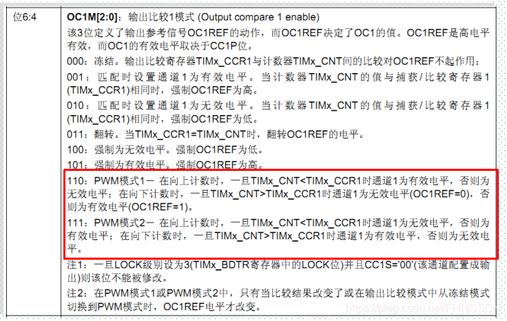 STMCUBEMX PWM输出Pulse_重映射应用在ＰＷＭ_04