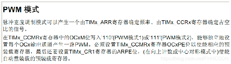 STMCUBEMX PWM输出Pulse_寄存器_06