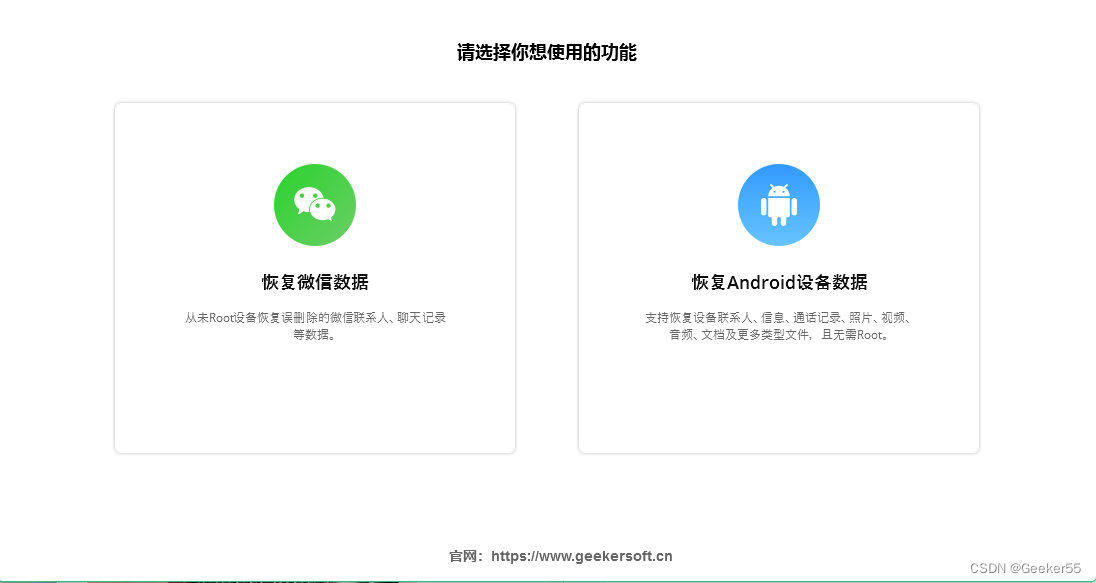 android 概率出现无法接收广播_iphone