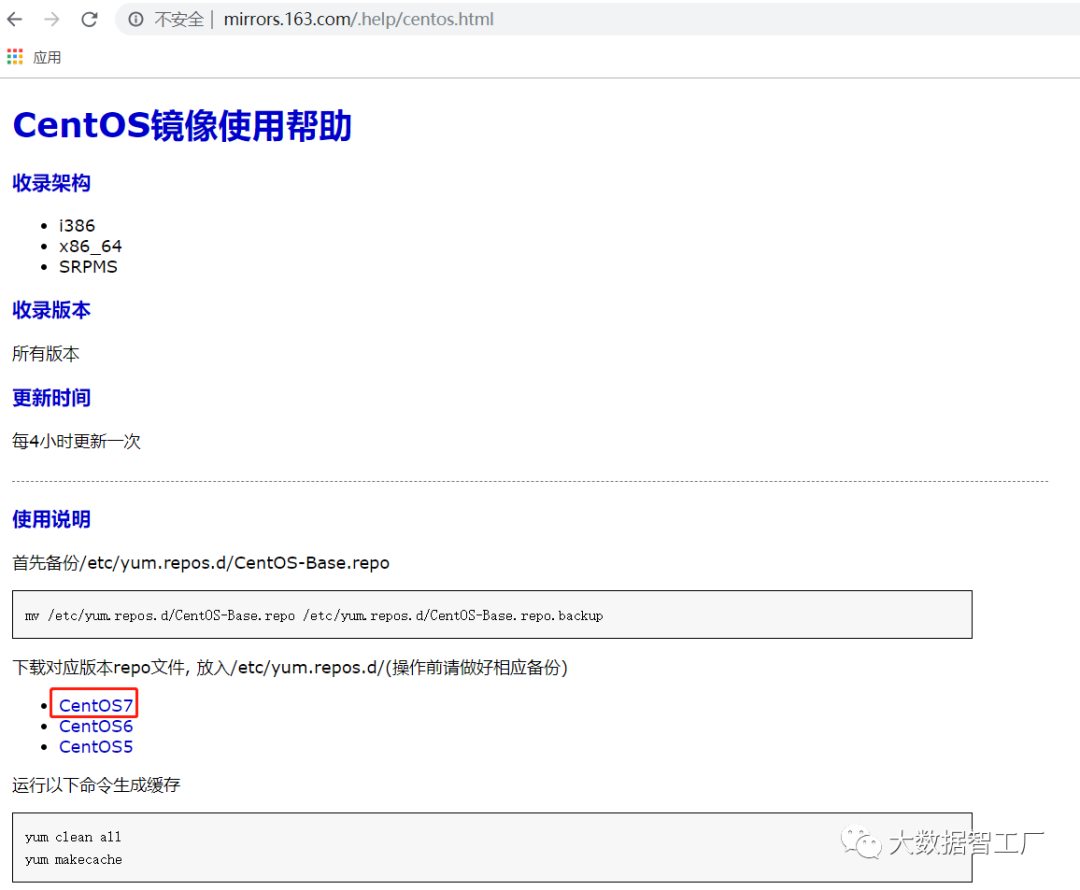 istoreos iso镜像_vim_14