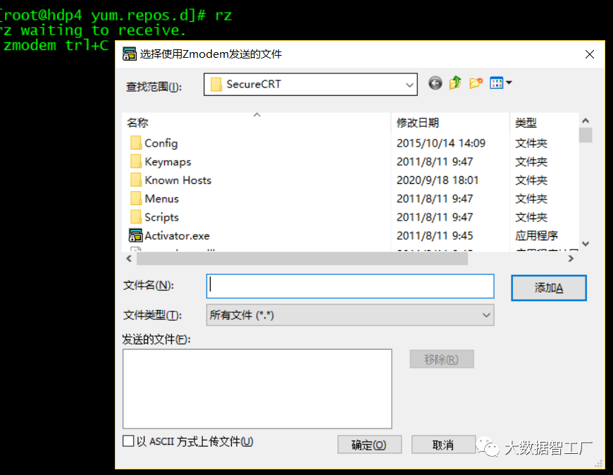 istoreos iso镜像_CentOS_15