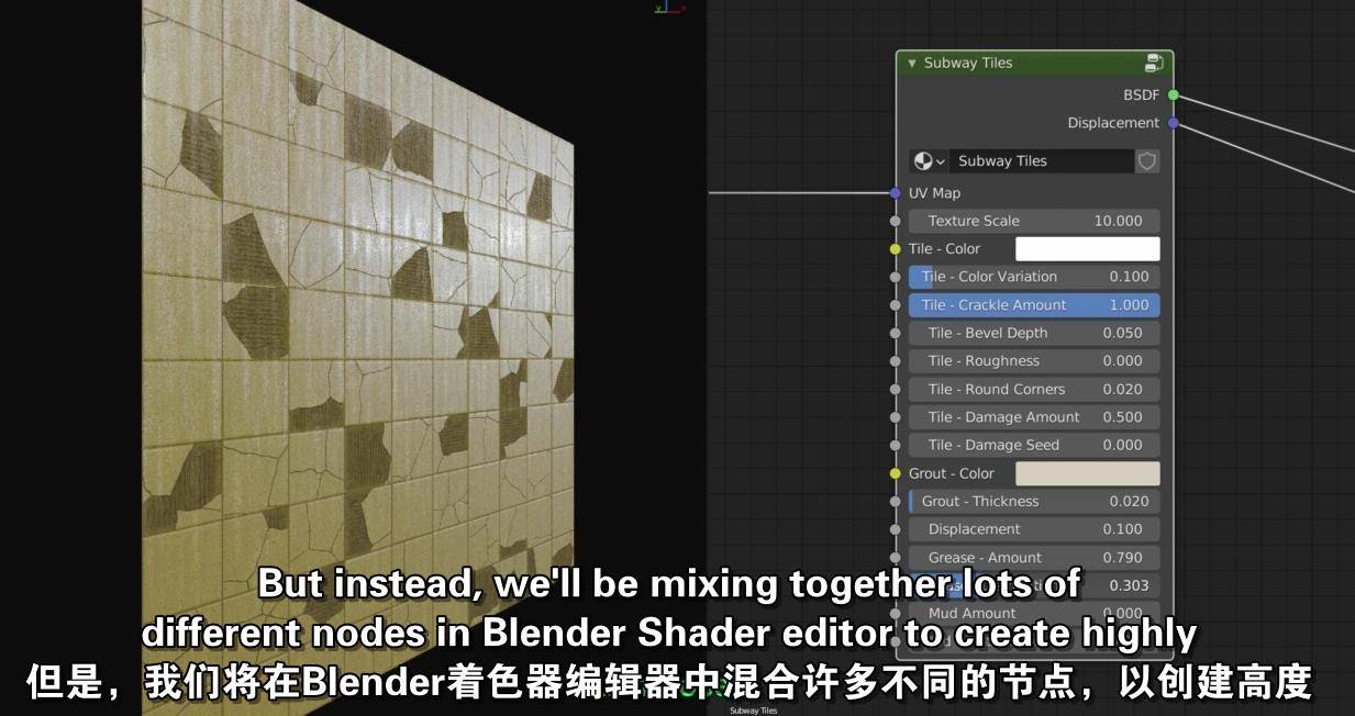 blender毛孔纹理烘培_视频教程