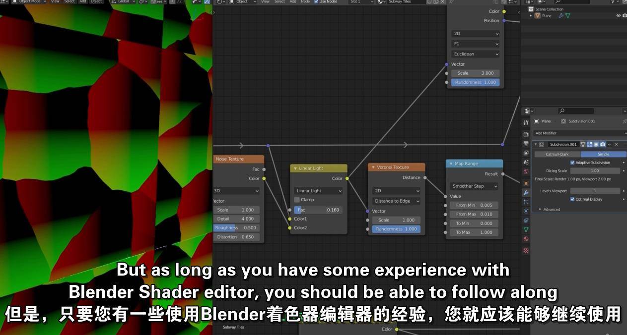 blender毛孔纹理烘培_.net_04