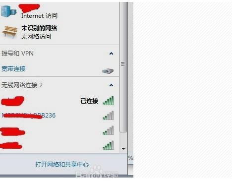 rk3566 Android11 设置WiFi网络优先级_打开计算机网络自动连接