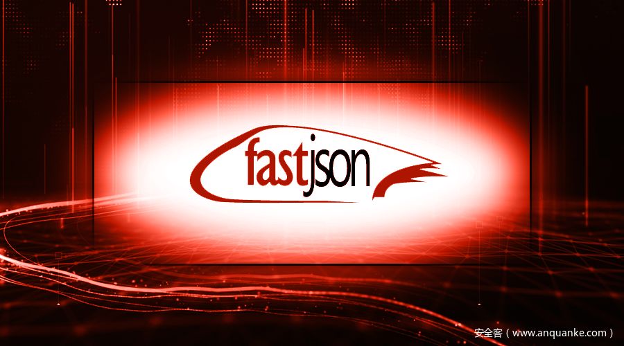 fastjson将字符串转为为java类_fastjson 循环json字符串