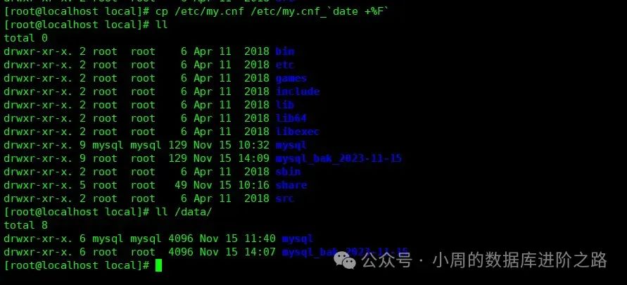 mysql 升级 到 8 怎么 降级_MySQL_08