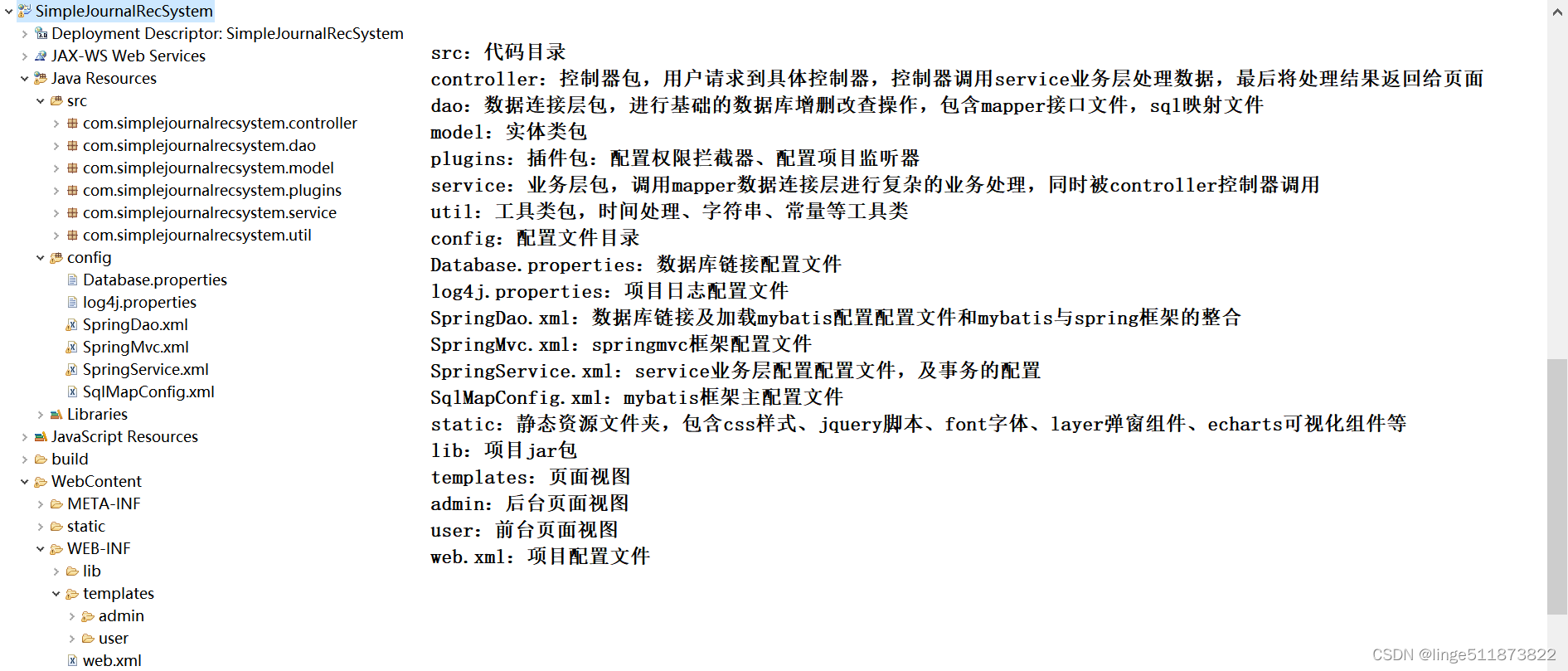 大学排名数据可视化论文_深度学习