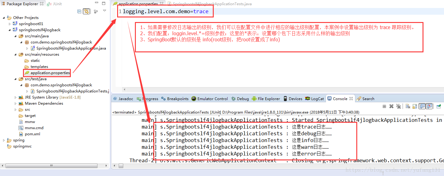 Springboot设置日志文件路径相对路径_xml_10