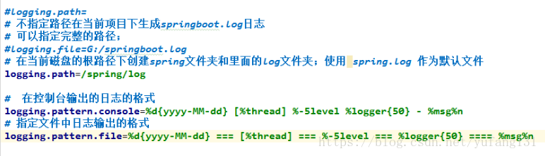 Springboot设置日志文件路径相对路径_配置文件_11