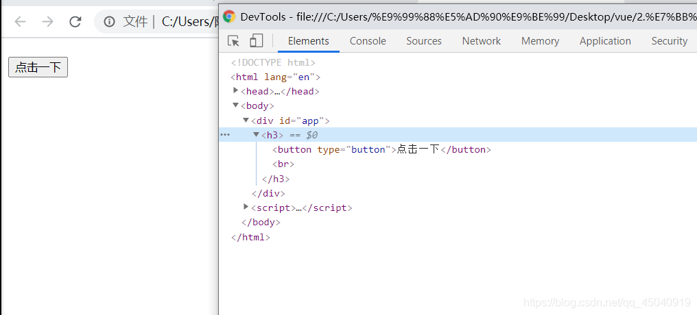 vue2 中监听行页面resize_双向绑定