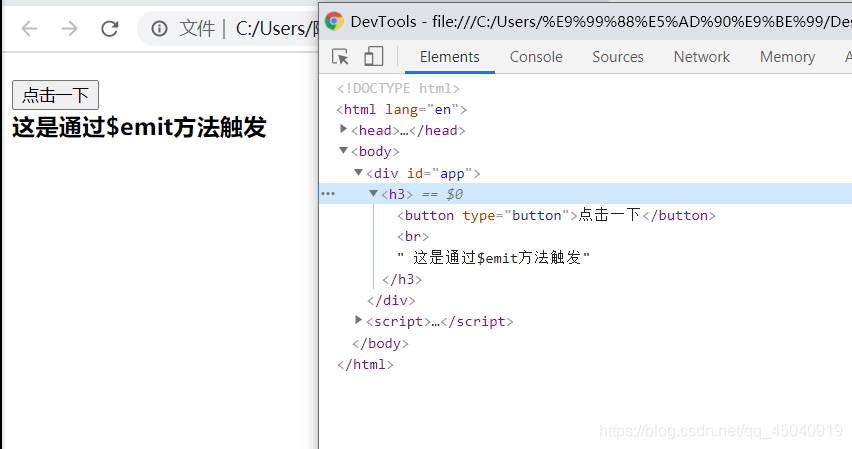 vue2 中监听行页面resize_双向绑定_02