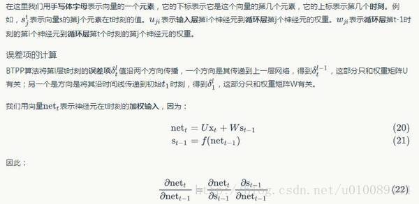 两层 LSTM 架构_BPTT_05