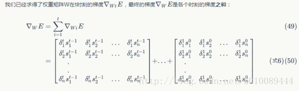 两层 LSTM 架构_反向传播_13