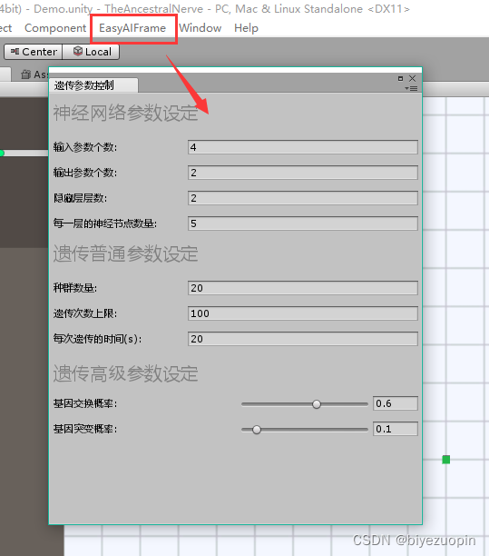 unity2D网游框架_游戏引擎_10