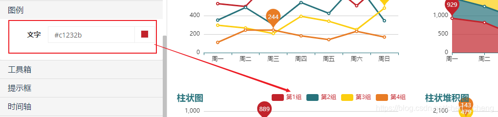 自定义echarts的series_折线_06