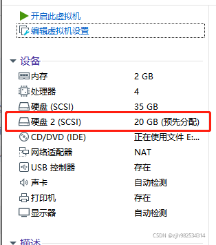 达梦 获得所有schema_css_04