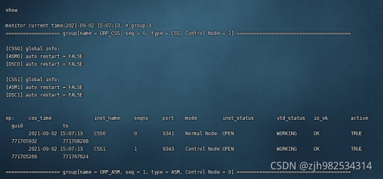 达梦 获得所有schema_CSS_13