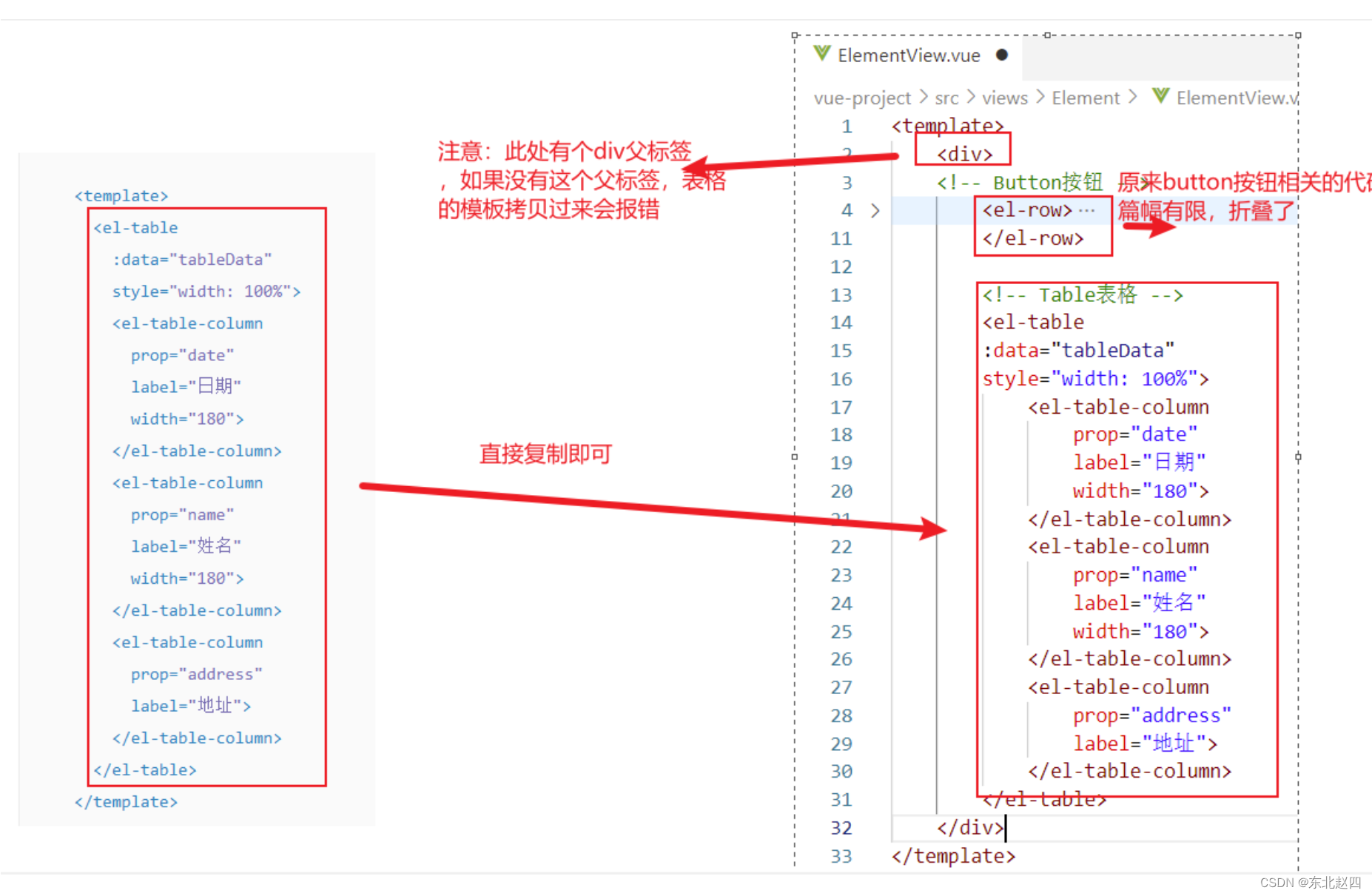 elementui select组件下载_vue.js_02