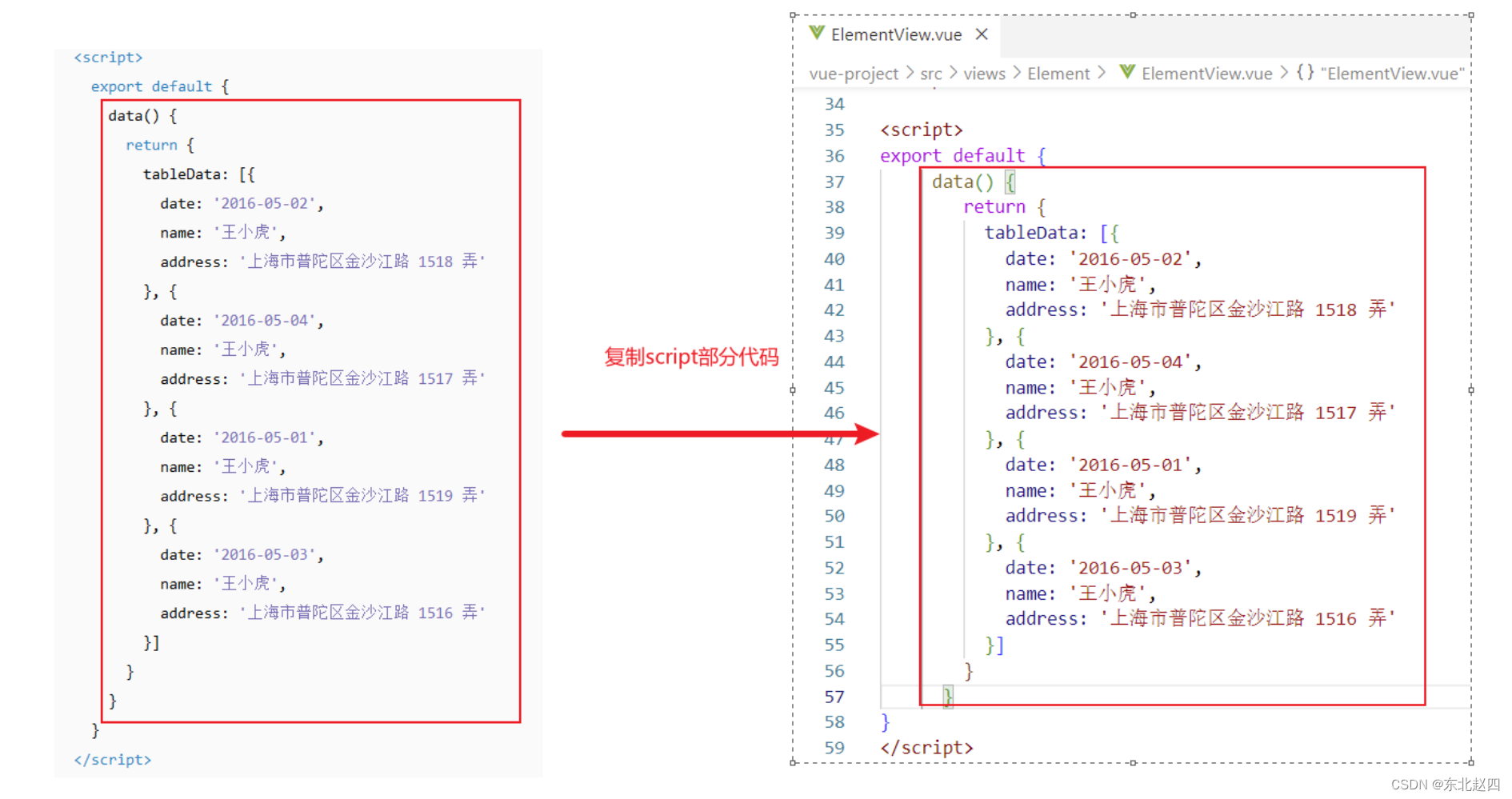 elementui select组件下载_vue.js_03