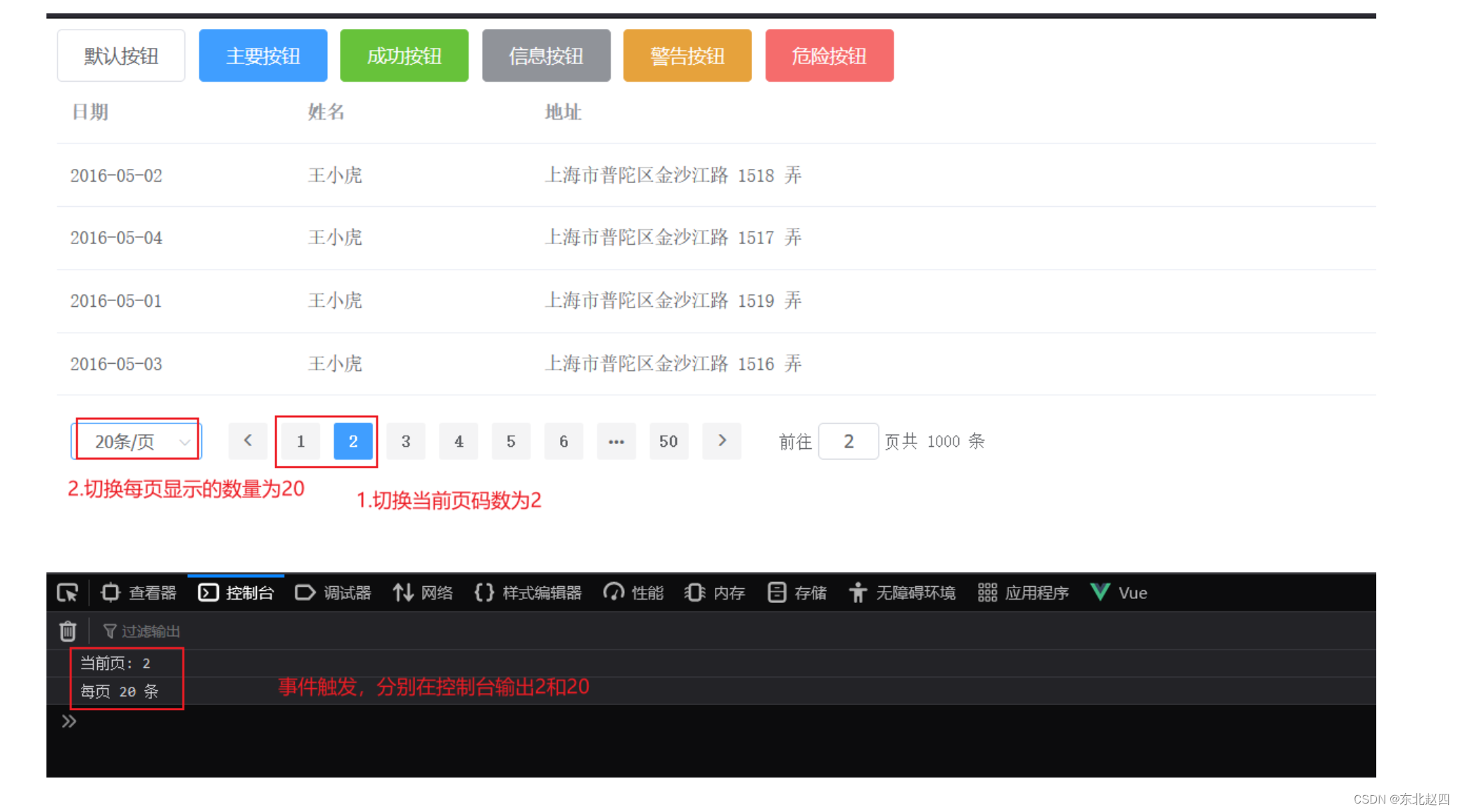 elementui select组件下载_前端_15