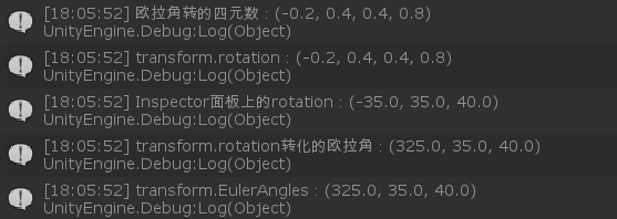 unity transform相乘_四元数_02