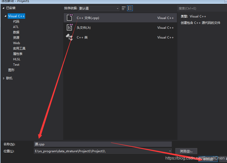 opencv用四个点创建图形_VS2017_08