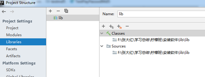 java可以写自动抢红包脚本吗_System_02