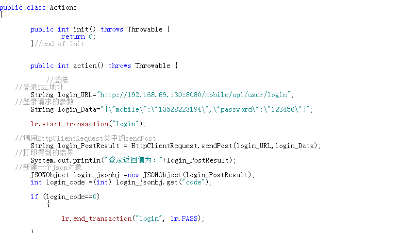 java可以写自动抢红包脚本吗_java_09