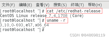 Docker底层核心技术_运维_04