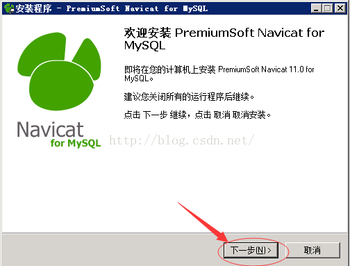 mac mysql 可视化客户端安装_MySQL_03