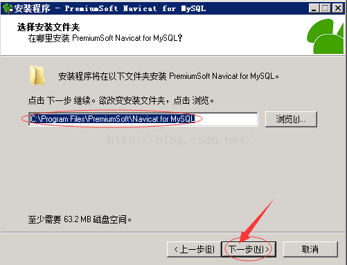 mac mysql 可视化客户端安装_MySQL_05