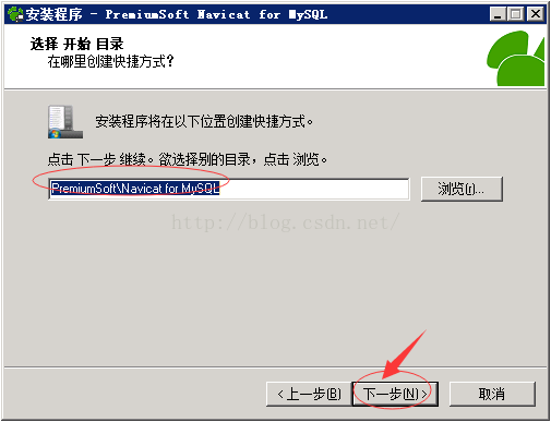 mac mysql 可视化客户端安装_SQL_06