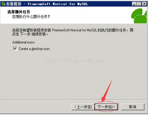 mac mysql 可视化客户端安装_数据库_07