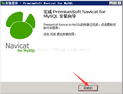 mac mysql 可视化客户端安装_SQL_09