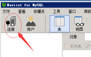 mac mysql 可视化客户端安装_MySQL_15