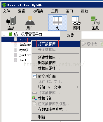 mac mysql 可视化客户端安装_mac mysql 可视化客户端安装_20