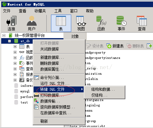 mac mysql 可视化客户端安装_SQL_22