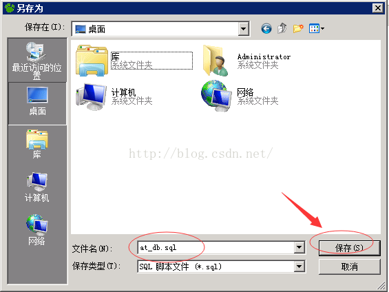 mac mysql 可视化客户端安装_SQL_23