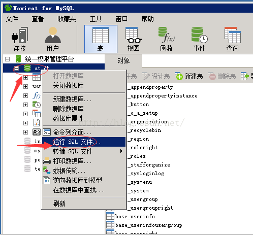 mac mysql 可视化客户端安装_mac mysql 可视化客户端安装_25