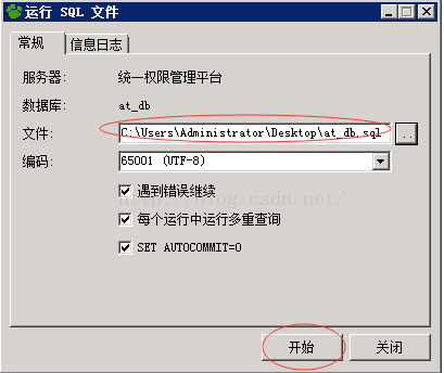 mac mysql 可视化客户端安装_数据库_26