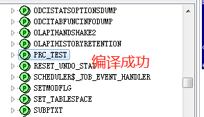 postgresql 授予管理员权限_oracle