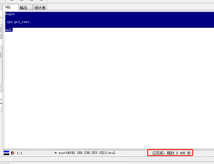 postgresql 授予管理员权限_PLSQL_05