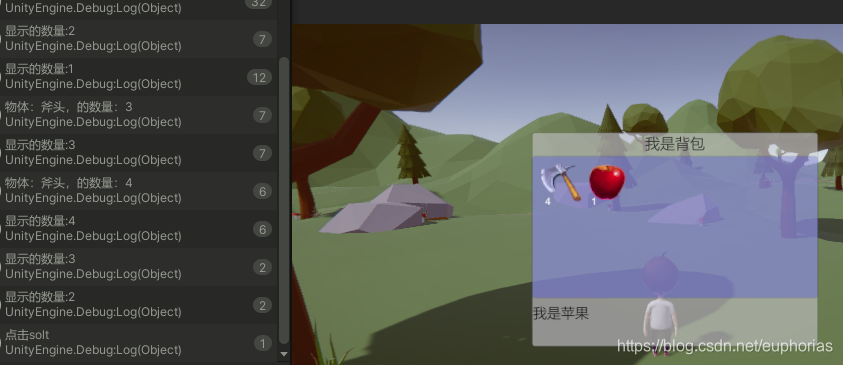 blender怎么查看物体贴图名称_Unity_09