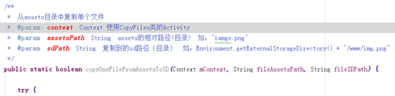 Android stusio 配置svn_svn_55