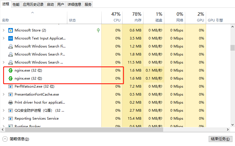 nginx 反代 docker_反向代理_05